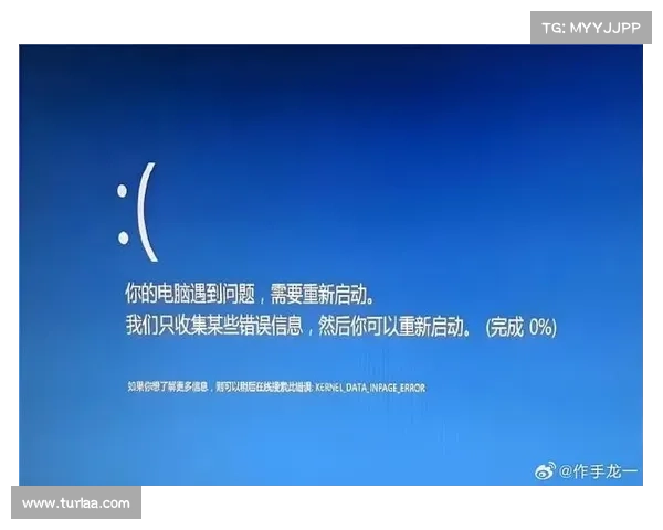 微软将CrowdStrike故障归咎于欧盟监管的说法没有道理 媒体 微软将CrowdStrike故障归咎于欧盟监管的说法没有道理 媒体